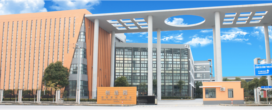 上海择捷智能科技公司实景
