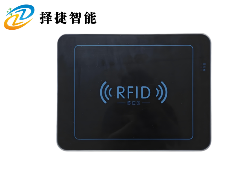 平板式RFID读写器