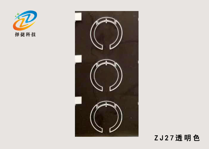 圆27mm干Inlay标签 ZJ27
