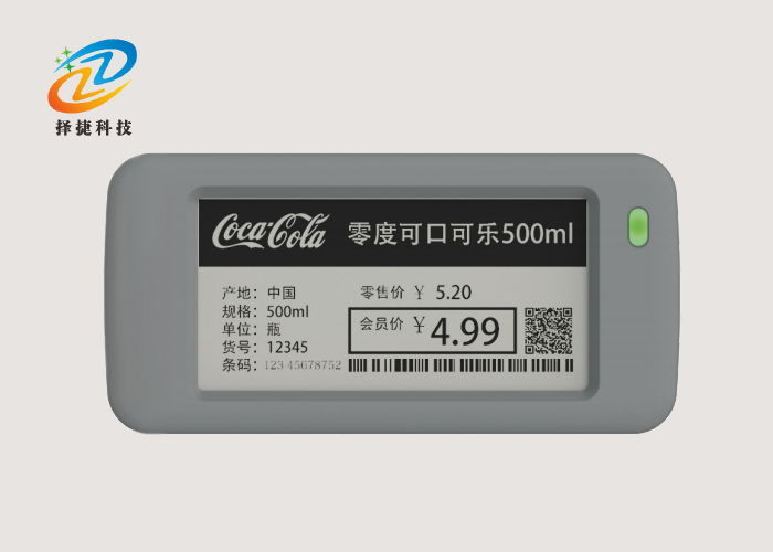 电子货架标签ZJ-ZW05T