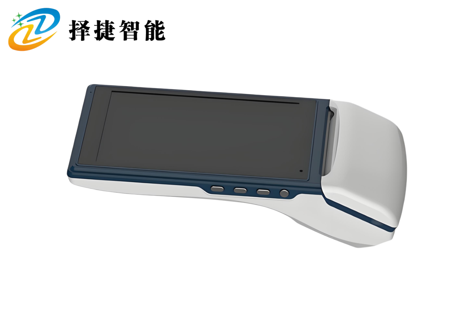 高频手持机