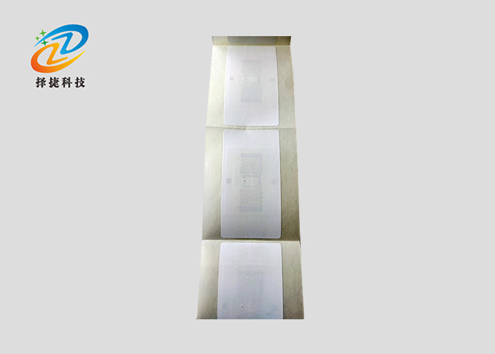 RFID铜版纸服装标签ZJ7740