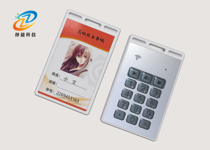 十五键无屏答题卡ZJA-15