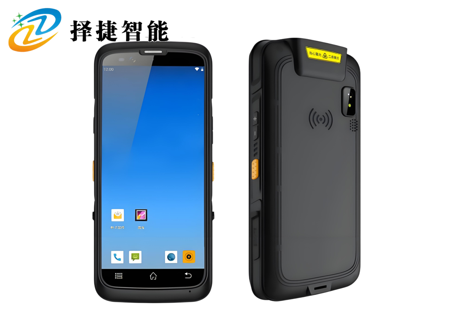 NFC手持机ZJ5003