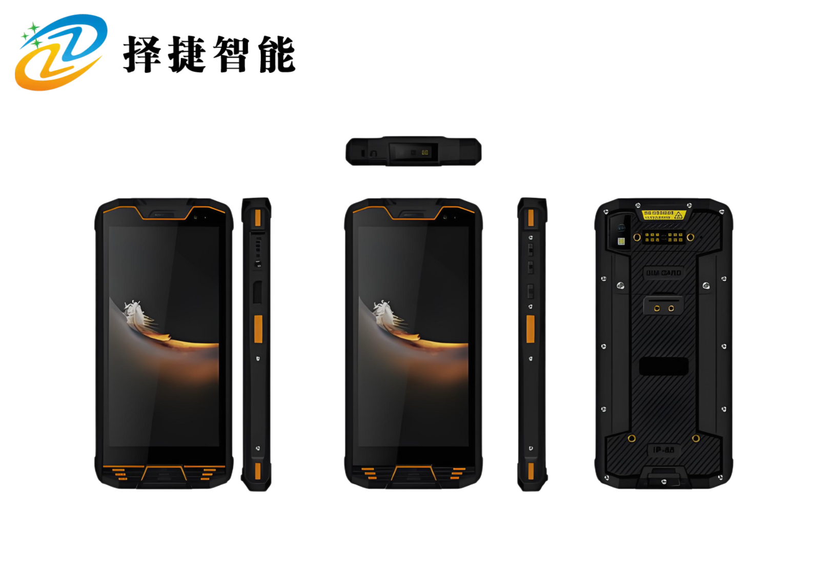 NFC手持机ZJ5004