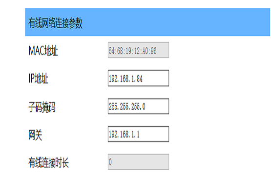 简便安装基站产品展示图4