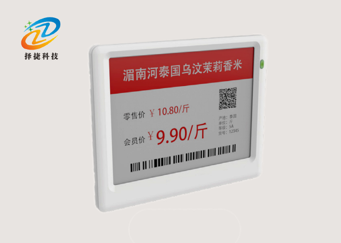 电子货架标签ZJ-ZW016C实拍展示图