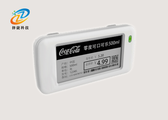 电子货架标签ZJ-ZW03A-HD