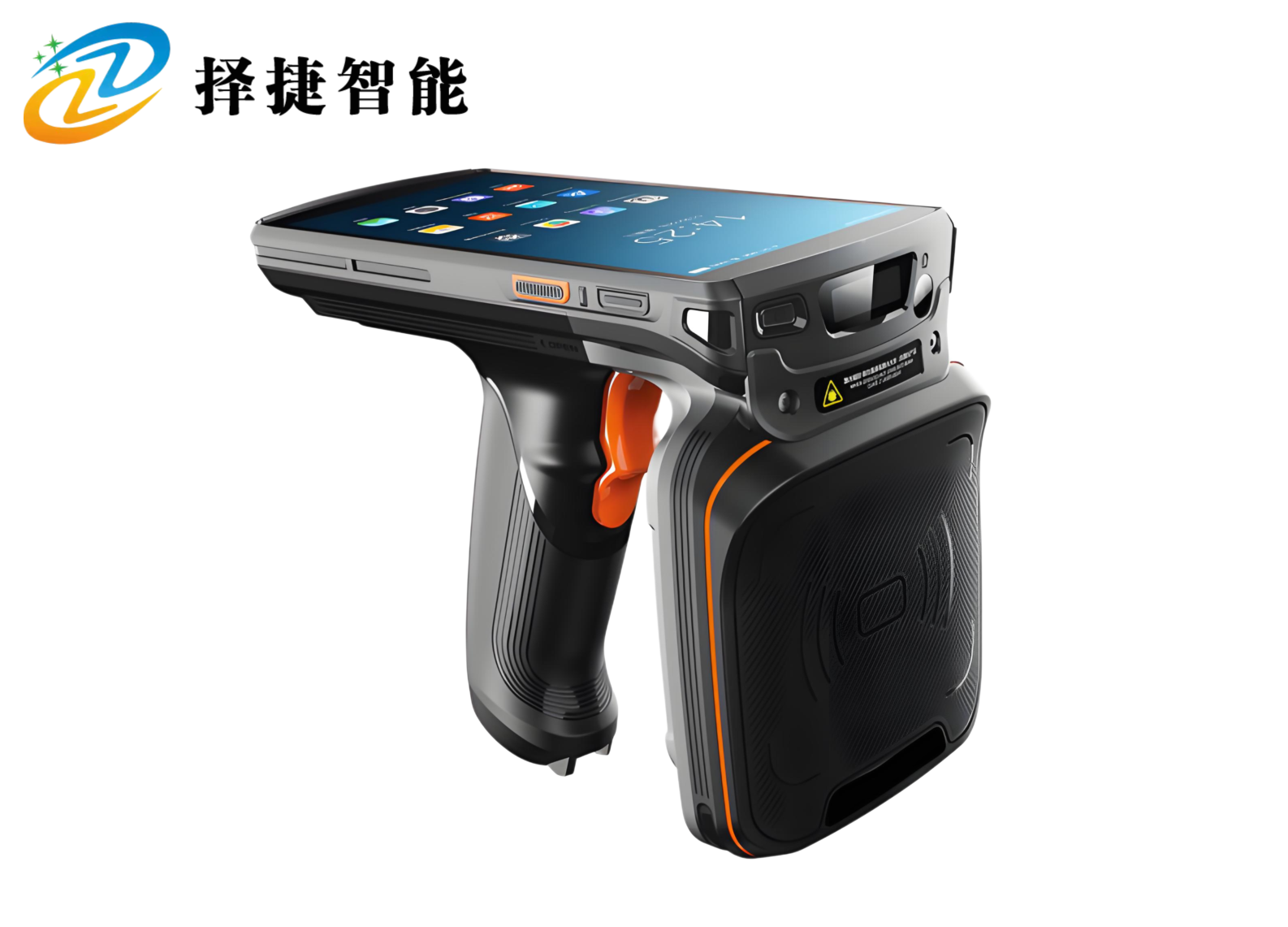 超高频手持机ZJ5026