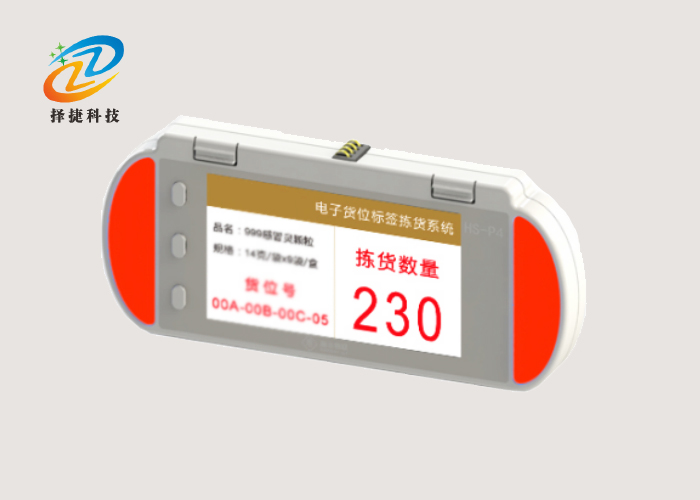 拣货大屏中文标签 ZJ-ZW06