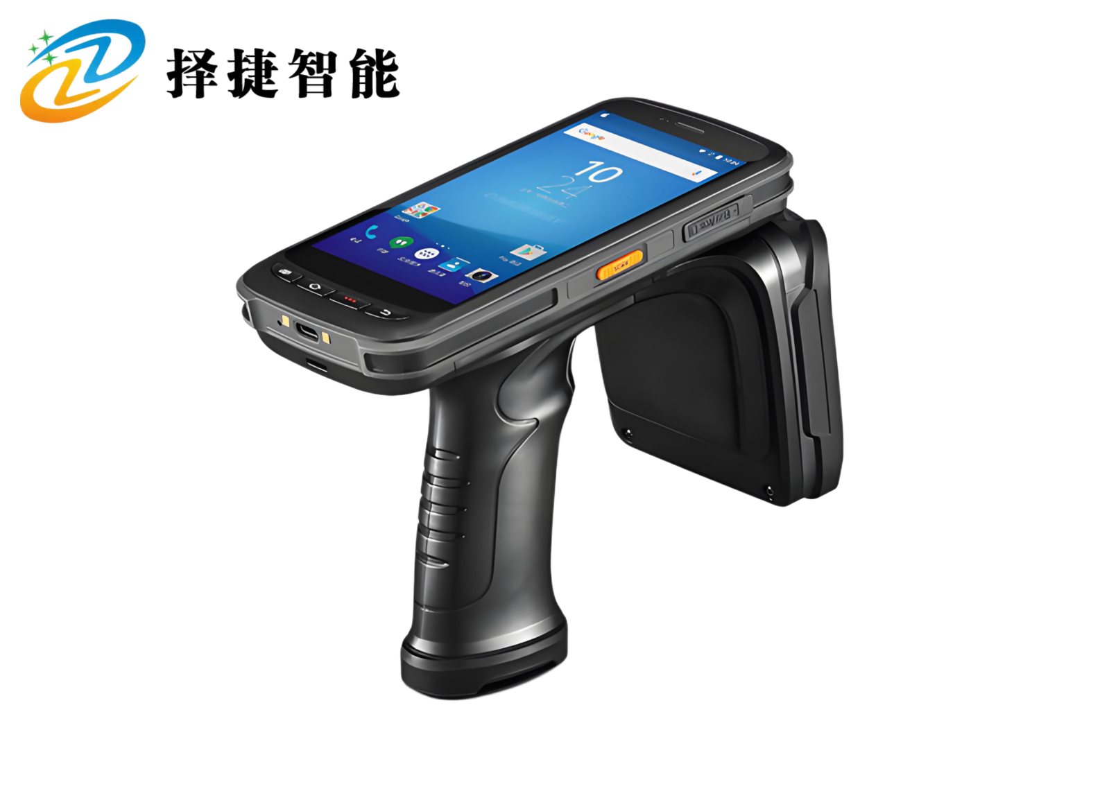 UHF手持机ZJ5001RI（R2000模块）