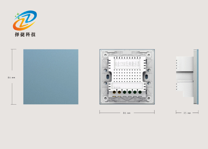 86盒激活器ZJJ-86 实拍展示图二