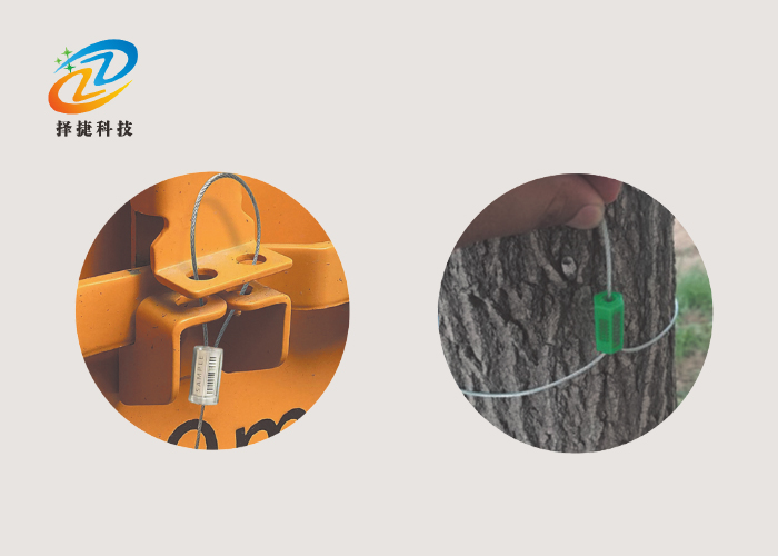 电子铅封标签ZJ-05H应展示图