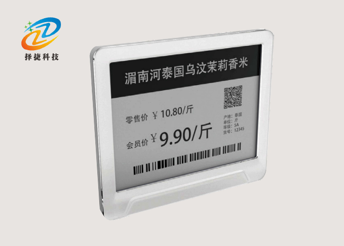 电子货架标签ZJ-ZW013A
