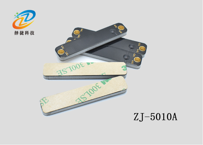 抗金属电子射频标签ZJ-5010A