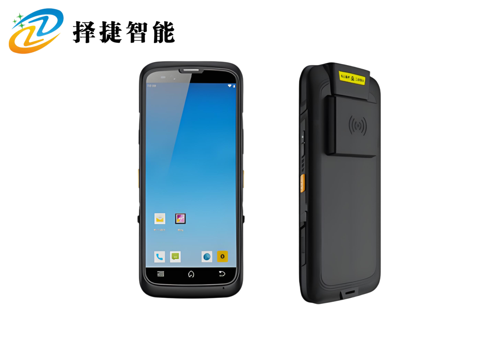 RFID超高频手持机ZJ5020