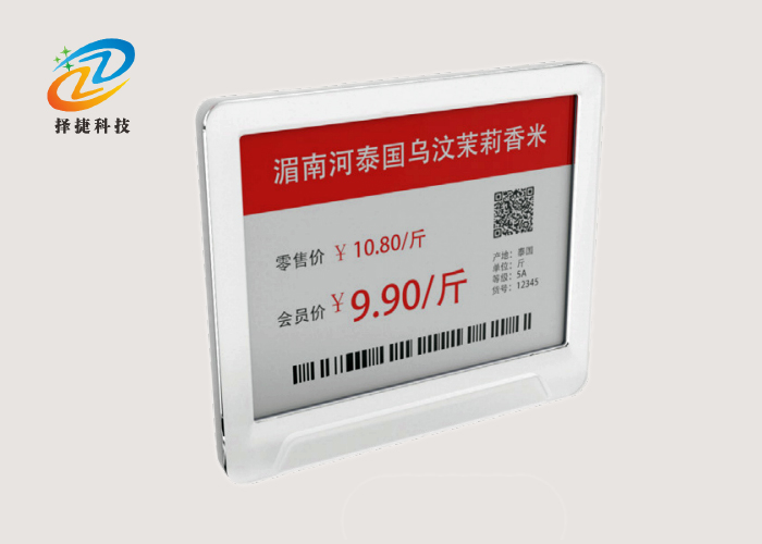 电子货架标签ZJ-ZW014C实拍展示图