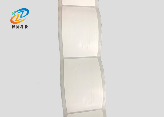 NFC标签 Ntag213 86mm*54mm