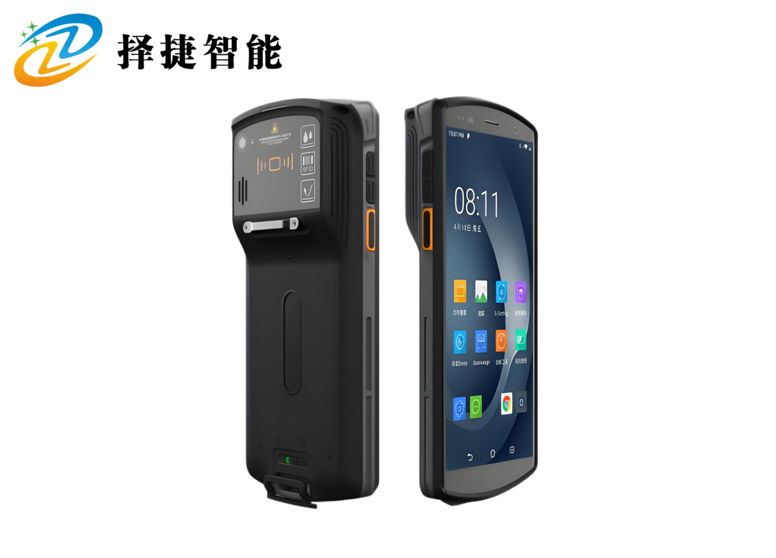 便携式RFID超高频手持机ZJ5027