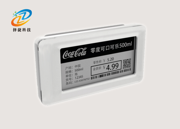 电子货架标签ZJ-ZW06A-HD实拍展示图
