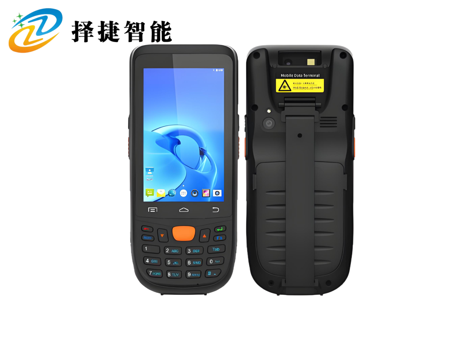 NFC手持机ZJ5011