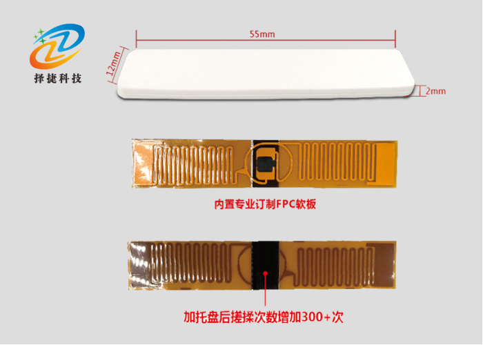 洗衣RFID标签 55*12mm产品实拍展示图一