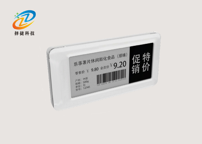 电子货架标签ZJ-ZW011A