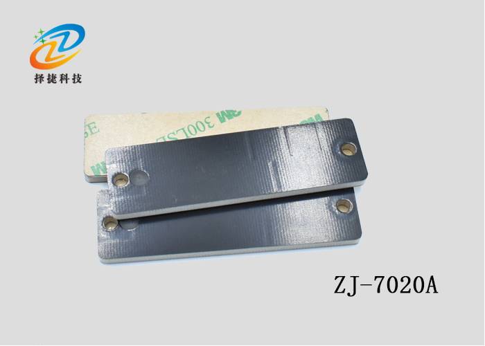 抗金属电子标签ZJ-7020A