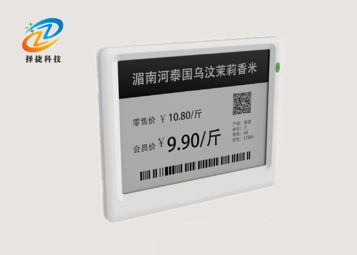 电子货架标签ZJ-ZW015A