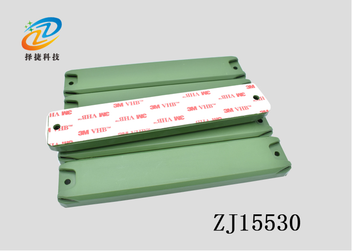 抗金属RFID防伪标签ZJ15530