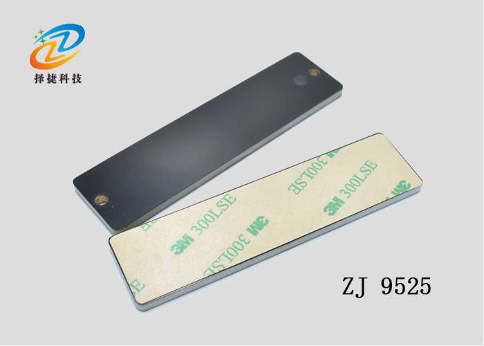 抗金属电子标签ZJ-9525