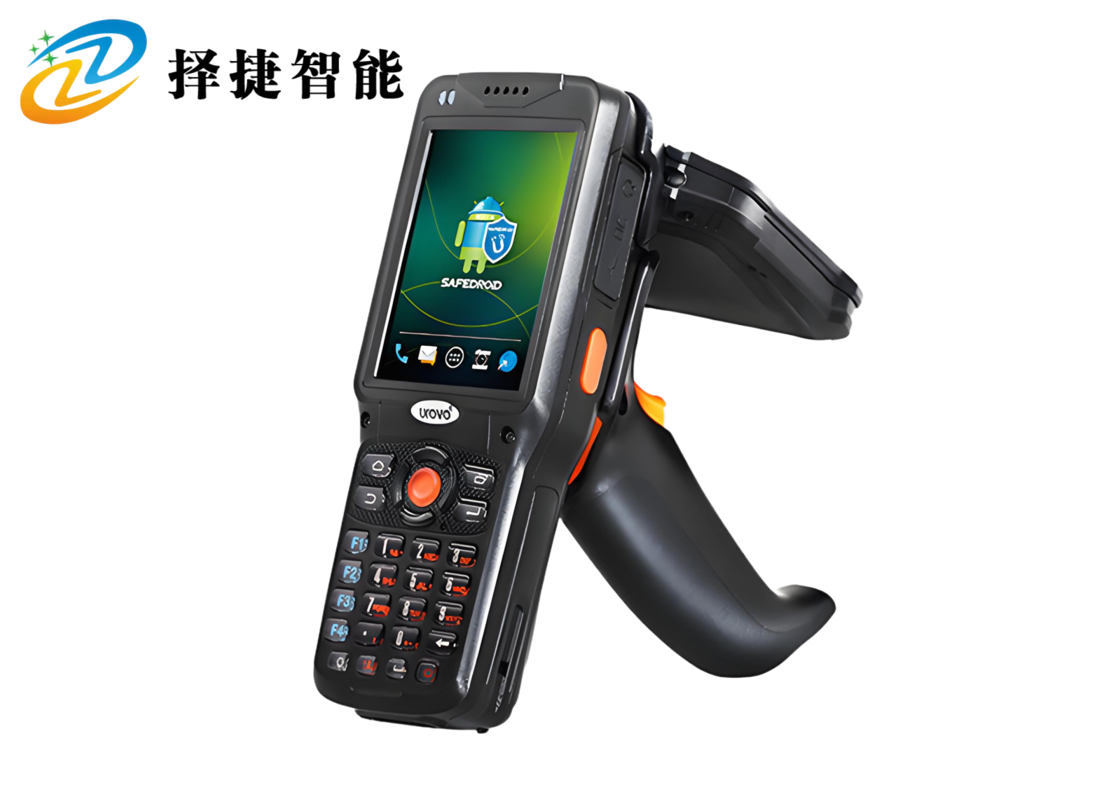 超高频手持机ZJ500R（国产芯片）